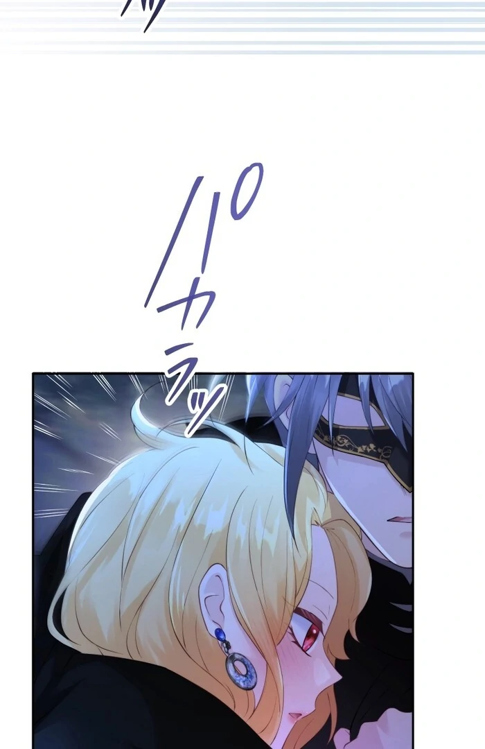 The Villainess Won’t Let Her Favorite Die Chapter 23 - Page 69
