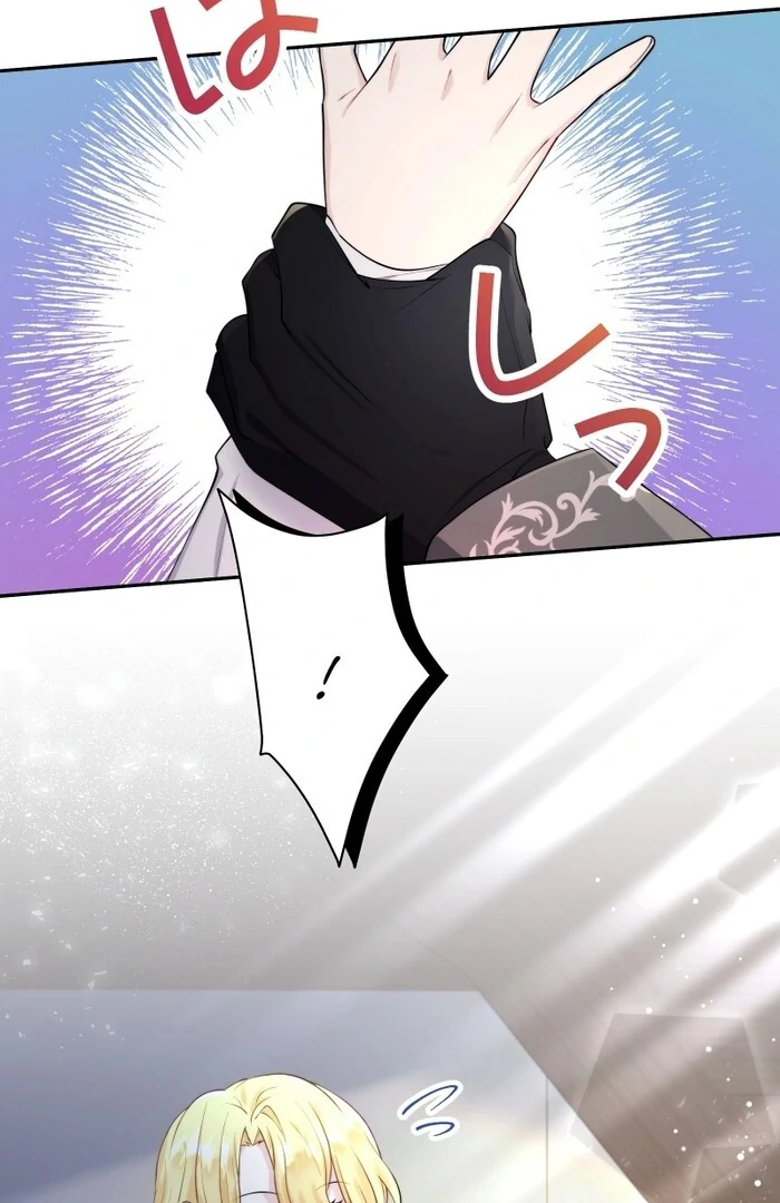 The Villainess Won’t Let Her Favorite Die Chapter 24 - Page 46