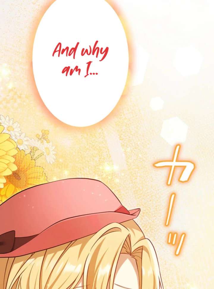 The Villainess’s Coffee Story Chapter 13 - Page 22