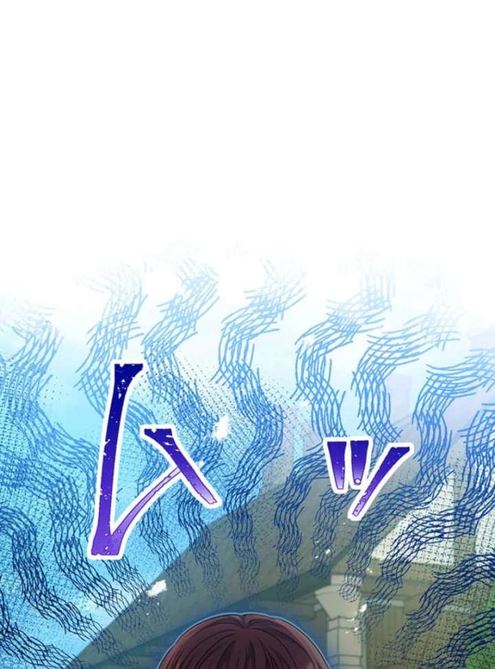 The Villainess’s Coffee Story Chapter 13 - Page 87