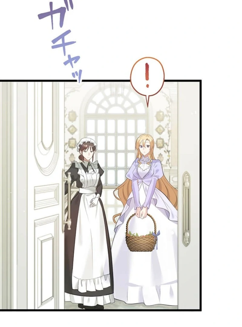 The Villainess’s Coffee Story Chapter 2 - Page 99