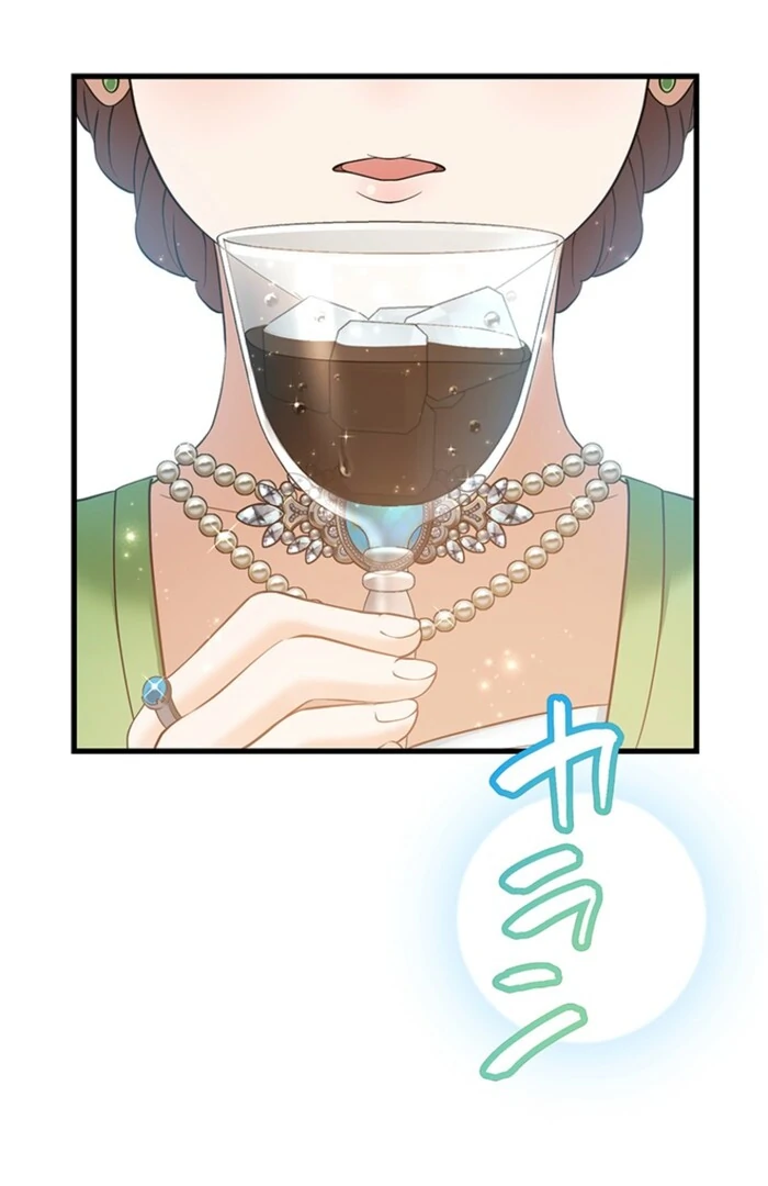 The Villainess’s Coffee Story Chapter 9 - Page 2