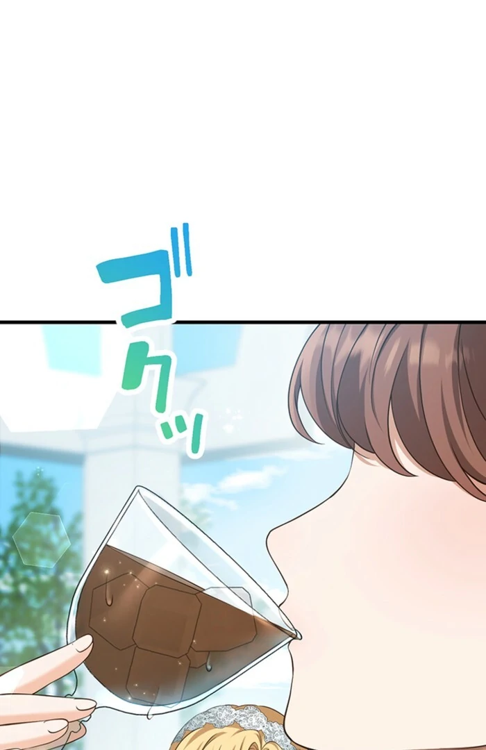 The Villainess’s Coffee Story Chapter 9 - Page 3