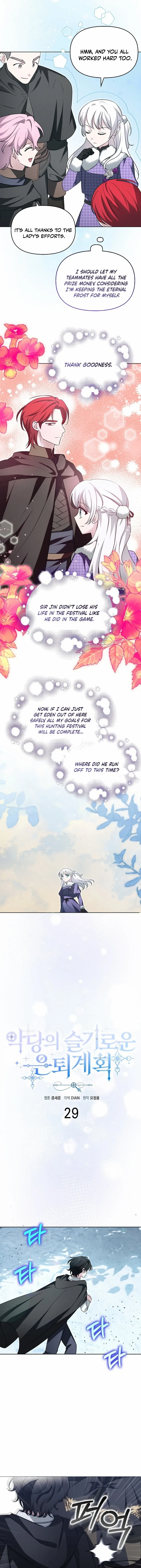 The Villainess’s Wise Retirement Plan Chapter 29 - Page 7
