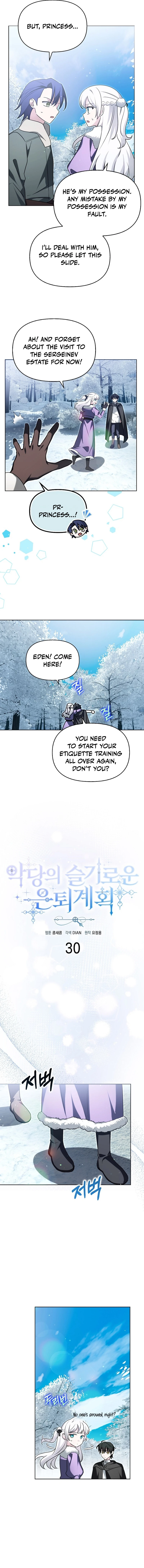 The Villainess’s Wise Retirement Plan Chapter 30 - Page 2