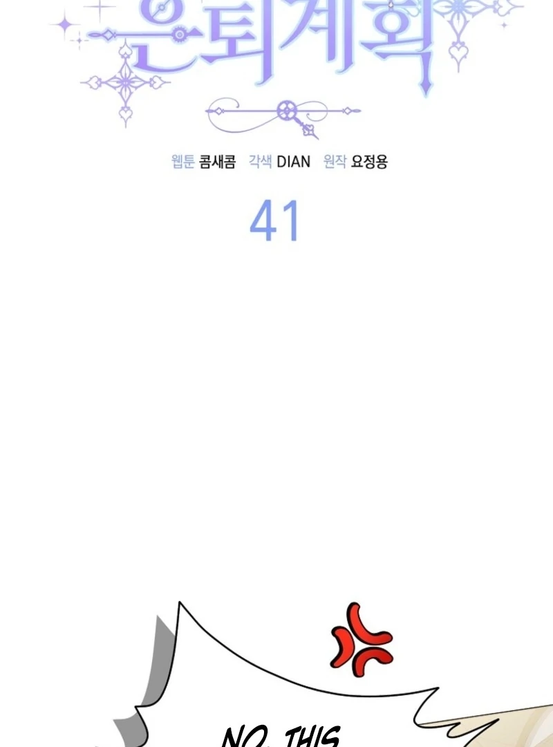 The Villainess’s Wise Retirement Plan Chapter 41 - Page 31