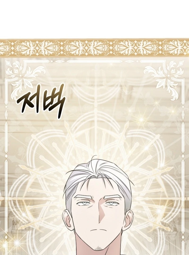 The Villainess’s Wise Retirement Plan Chapter 42 - Page 53