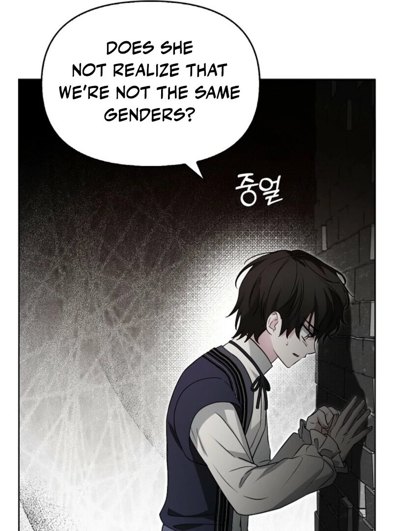 The Villainess’s Wise Retirement Plan Chapter 43 - Page 15