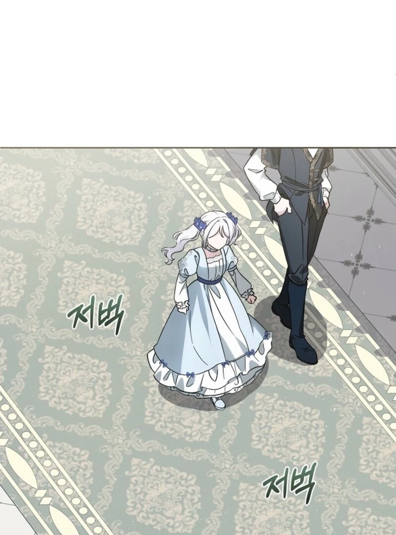 The Villainess’s Wise Retirement Plan Chapter 44 - Page 9