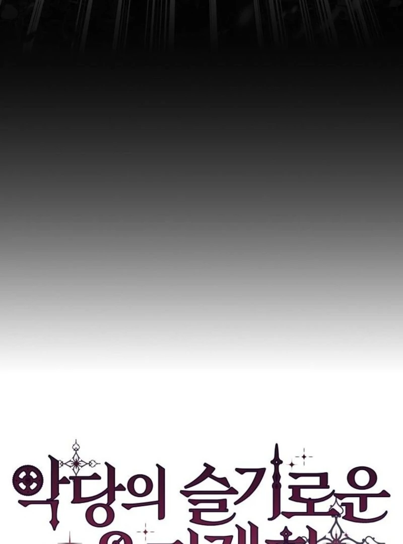 The Villainess’s Wise Retirement Plan Chapter 46 - Page 131