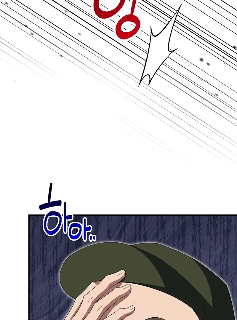 The Villainous Admiral Wants to Catch Me in His Net Chapter 11 - Page 75