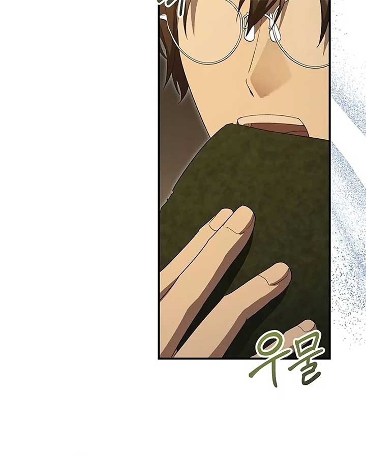 The Villainous Admiral Wants to Catch Me in His Net Chapter 16 - Page 17