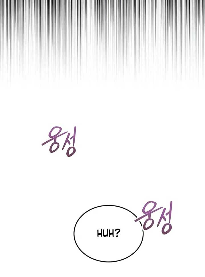 The Villainous Admiral Wants to Catch Me in His Net Chapter 2 - Page 27