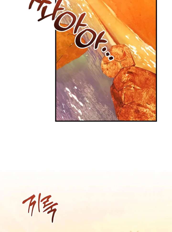 The Villainous Admiral Wants to Catch Me in His Net Chapter 21 - Page 72