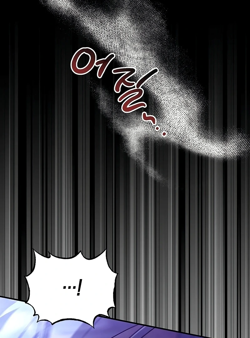 The Villainous Admiral Wants to Catch Me in His Net Chapter 3 - Page 167