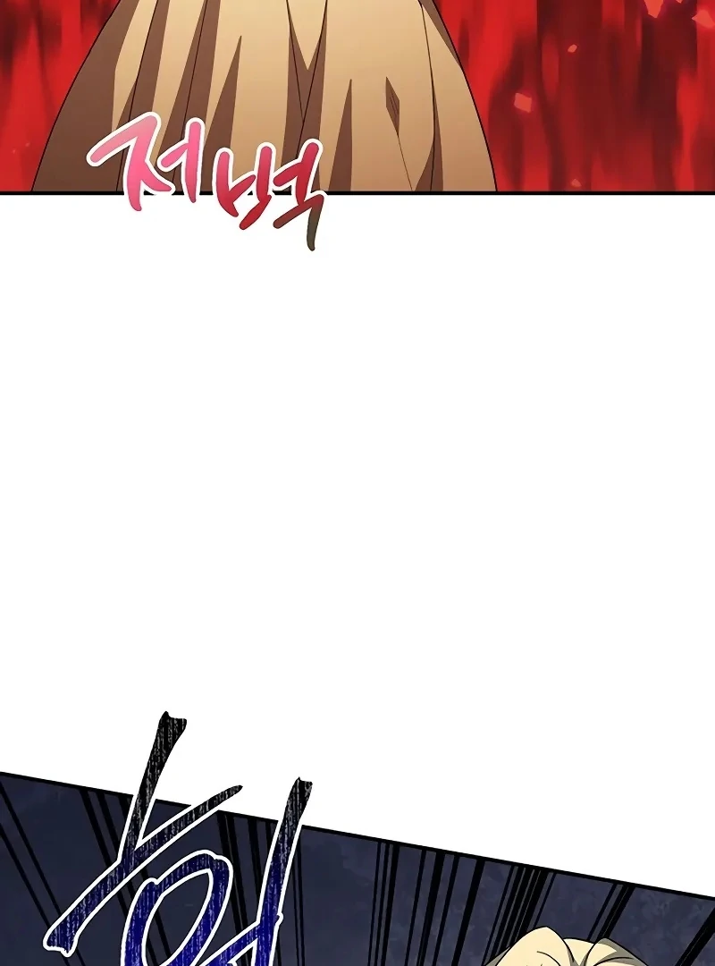 The Villainous Admiral Wants to Catch Me in His Net Chapter 4 - Page 73