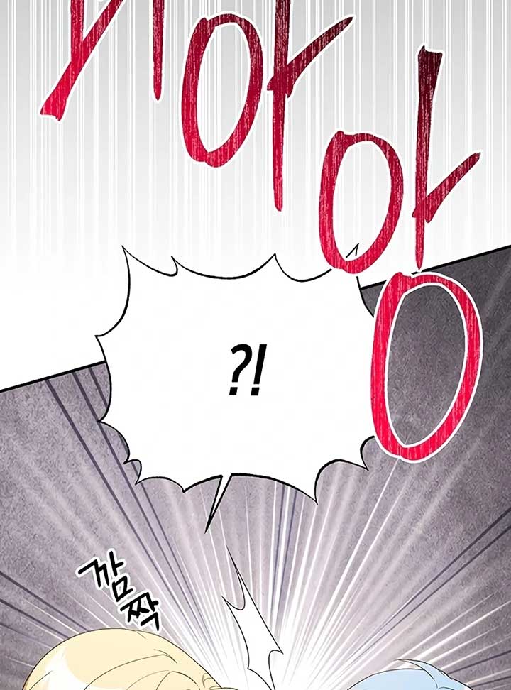 The Villainous Admiral Wants to Catch Me in His Net Chapter 5 - Page 132