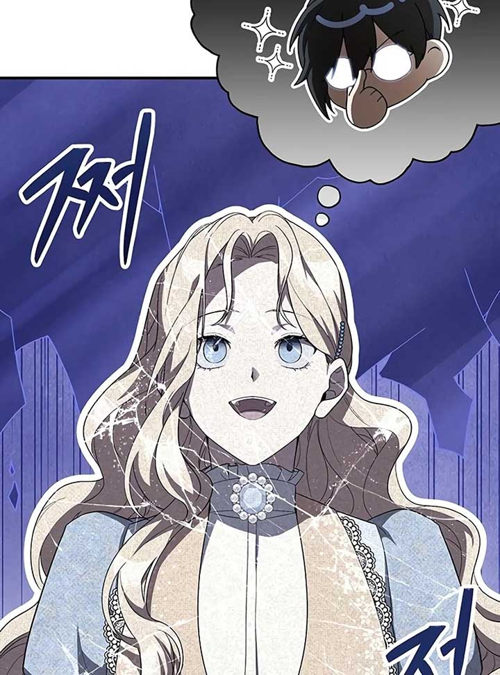 The Villainous Admiral Wants to Catch Me in His Net Chapter 5 - Page 21