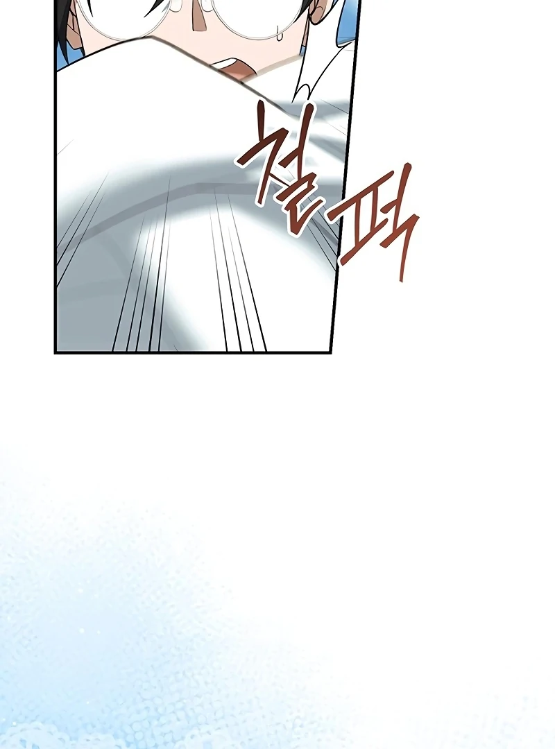 The Villainous Admiral Wants to Catch Me in His Net Chapter 8 - Page 33