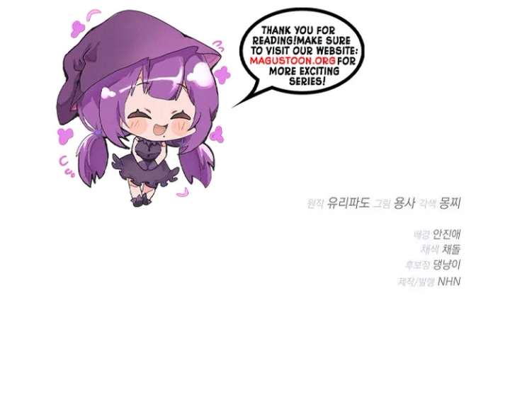 The Villainous Duke’s Pet Bird Chapter 43 - Page 9