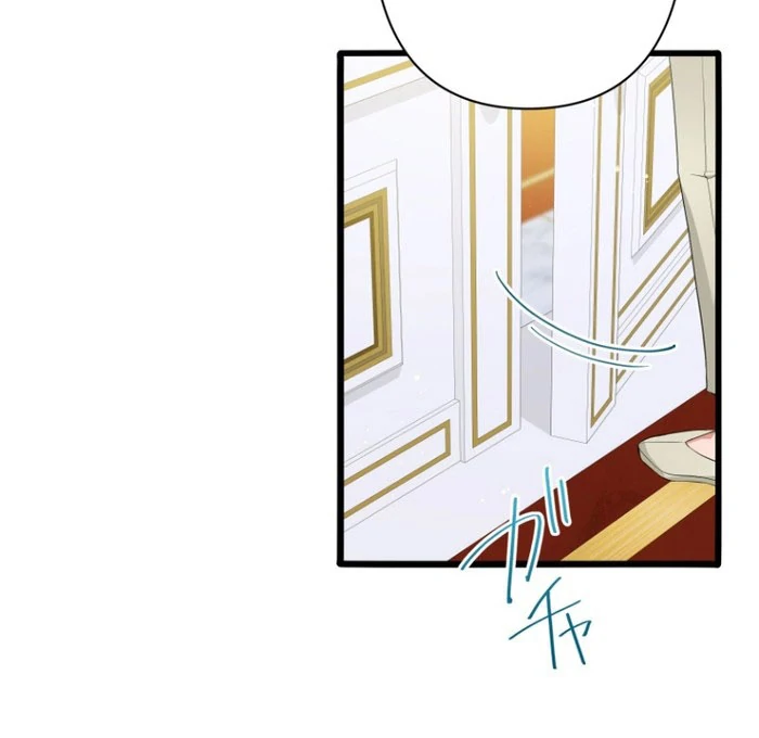 The Villainous Emperor and the Beloved Family Plan Chapter 18 - Page 28