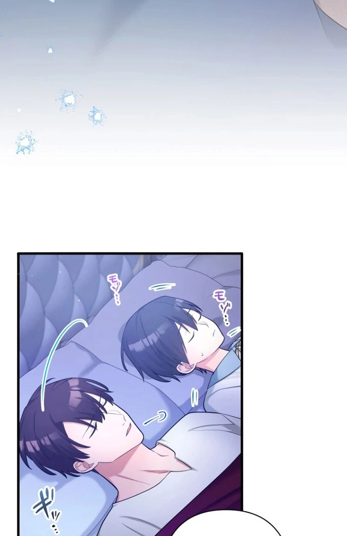 The Villainous Emperor and the Beloved Family Plan Chapter 18 - Page 46