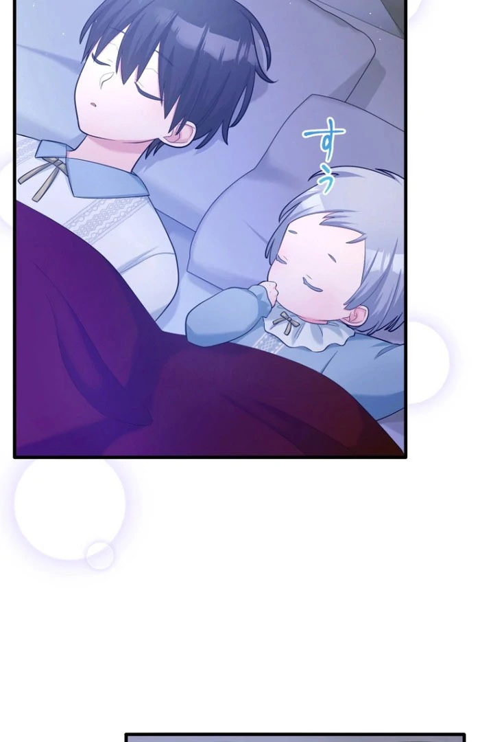 The Villainous Emperor and the Beloved Family Plan Chapter 18 - Page 50