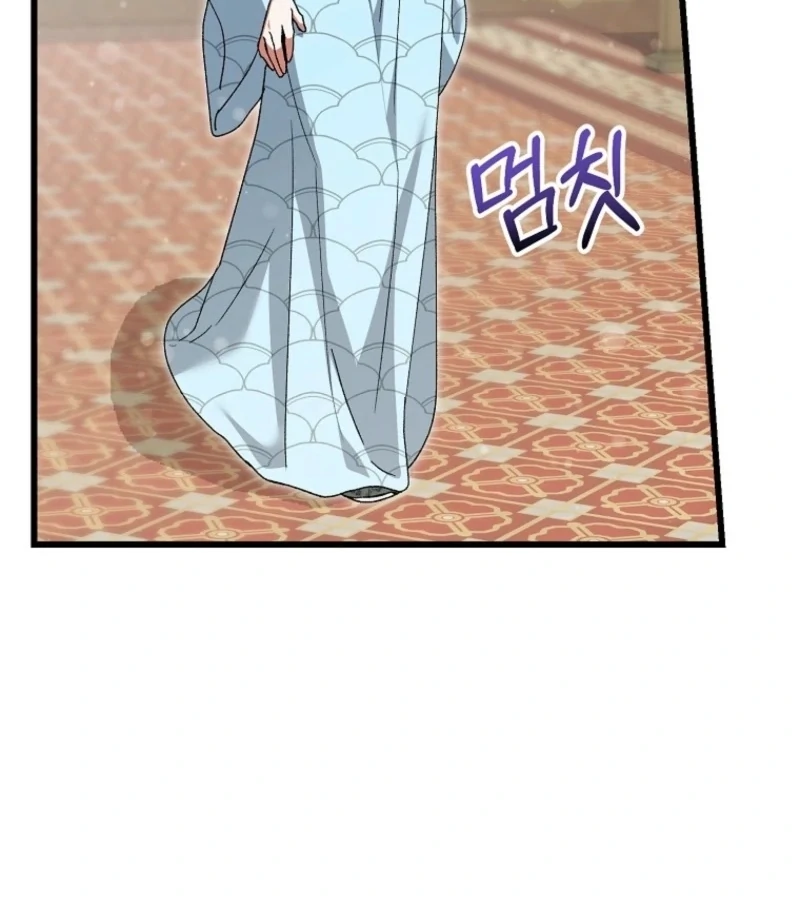 The Villainous Husband I Killed Has Returned Chapter 23 - Page 10