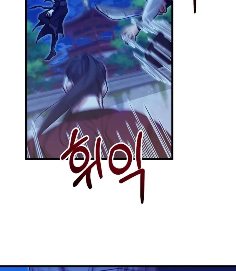 The Villainous Husband I Killed Has Returned Chapter 24 - Page 32