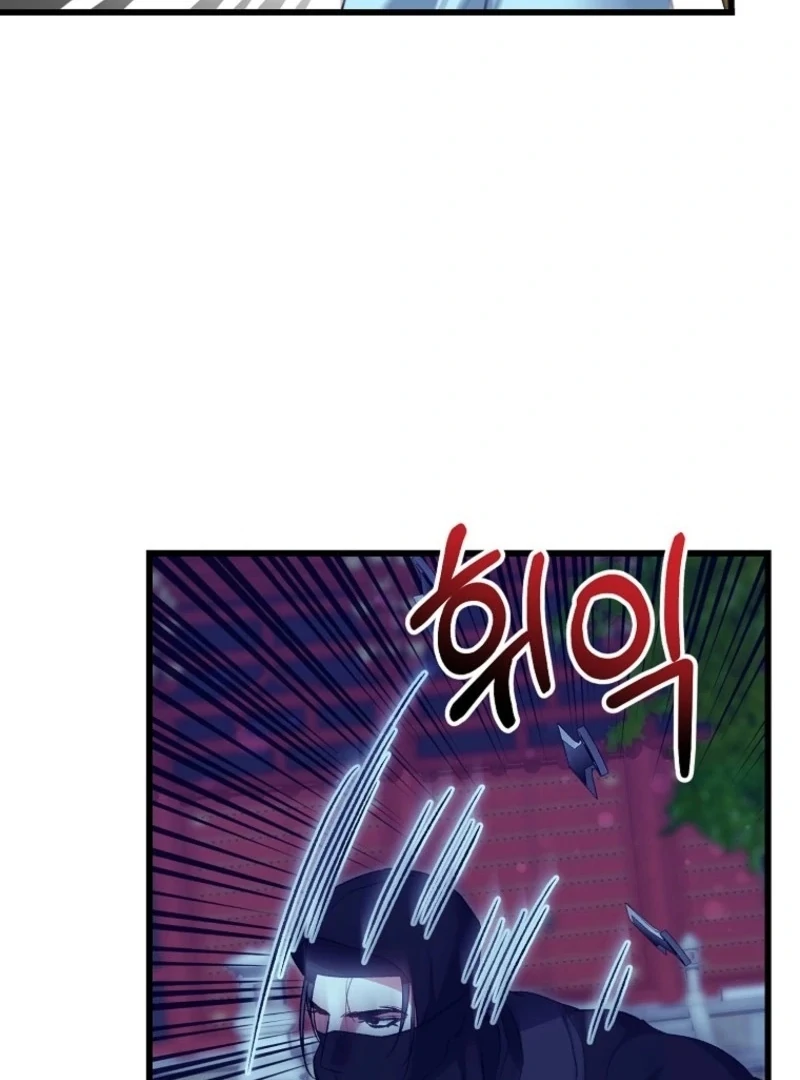 The Villainous Husband I Killed Has Returned Chapter 24 - Page 4