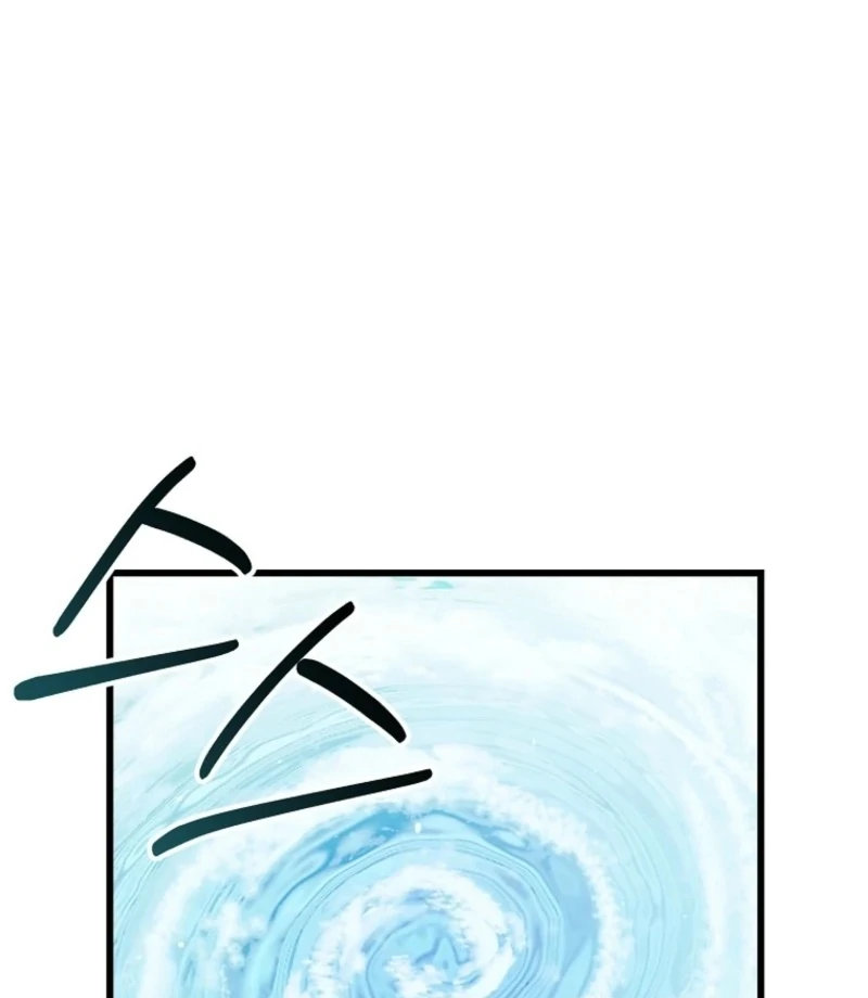 The Villainous Husband I Killed Has Returned Chapter 29 - Page 82