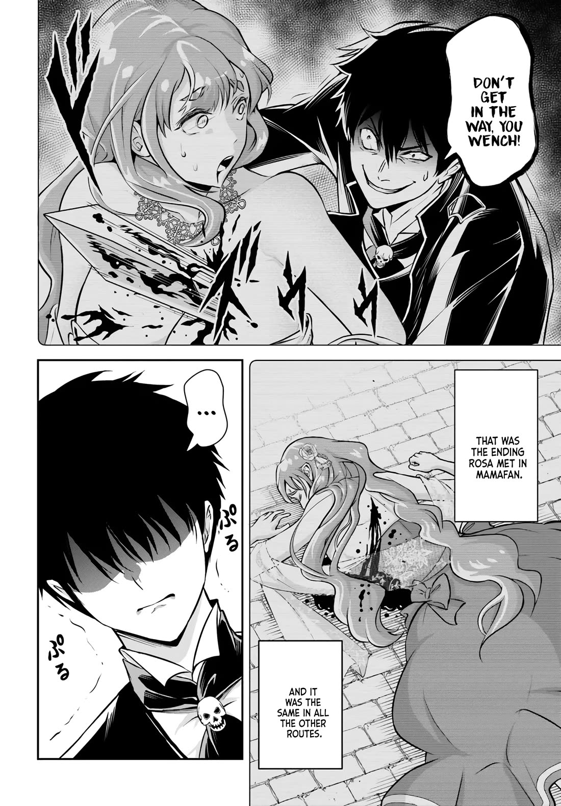 The Villainous Noble Loves Mom Heroines Too Much ~Becoming The Strongest With Sincere Effort To Save Misfortunate Fave Chars~ Chapter 1 - Page 26