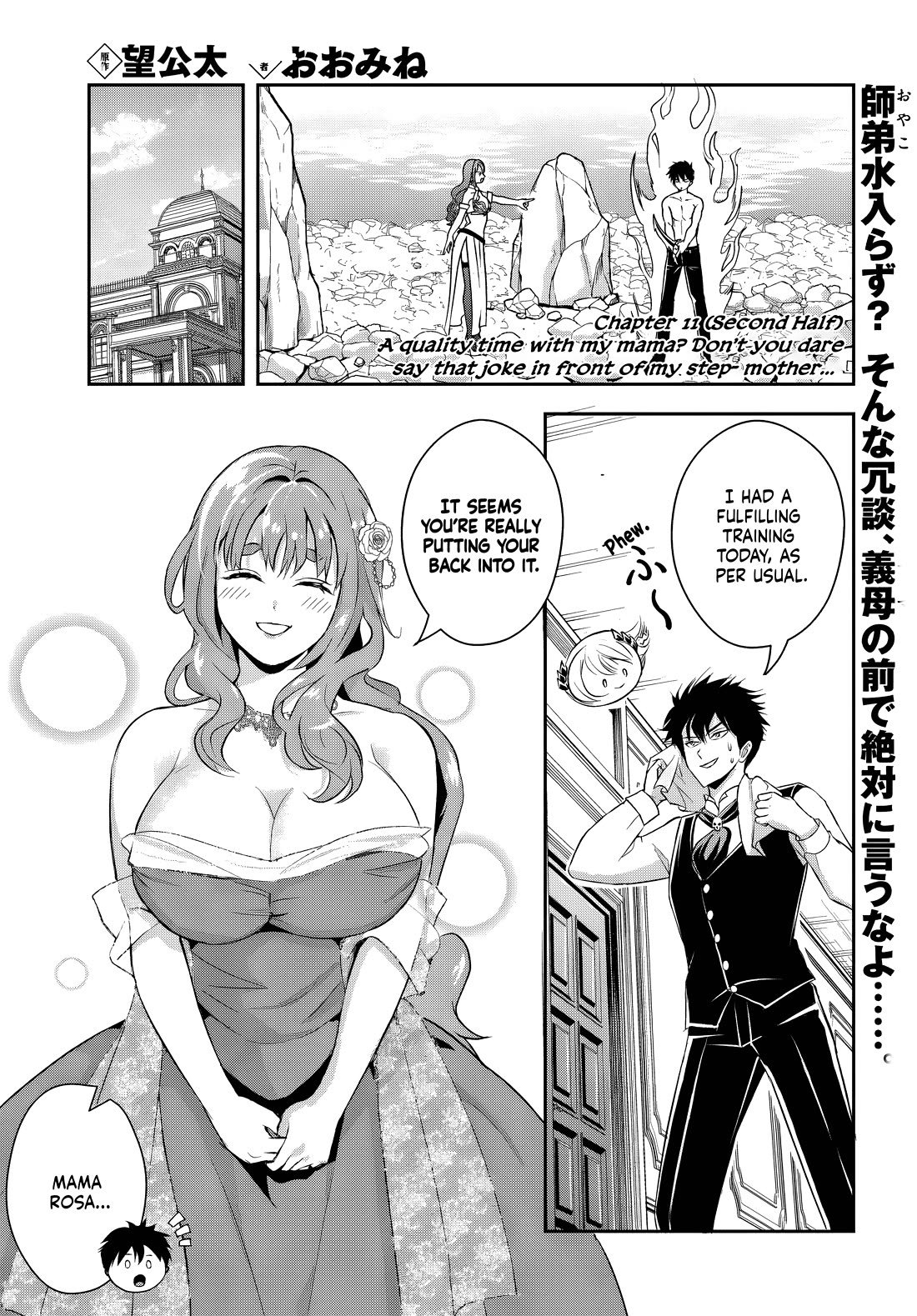 The Villainous Noble Loves Mom Heroines Too Much ~Becoming The Strongest With Sincere Effort To Save Misfortunate Fave Chars~ Chapter 11.2 - Page 1