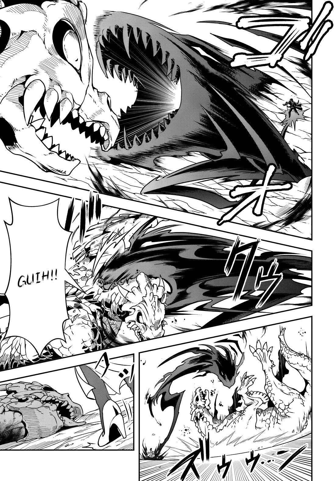 The Villainous Noble Loves Mom Heroines Too Much ~Becoming The Strongest With Sincere Effort To Save Misfortunate Fave Chars~ Chapter 11.2 - Page 11