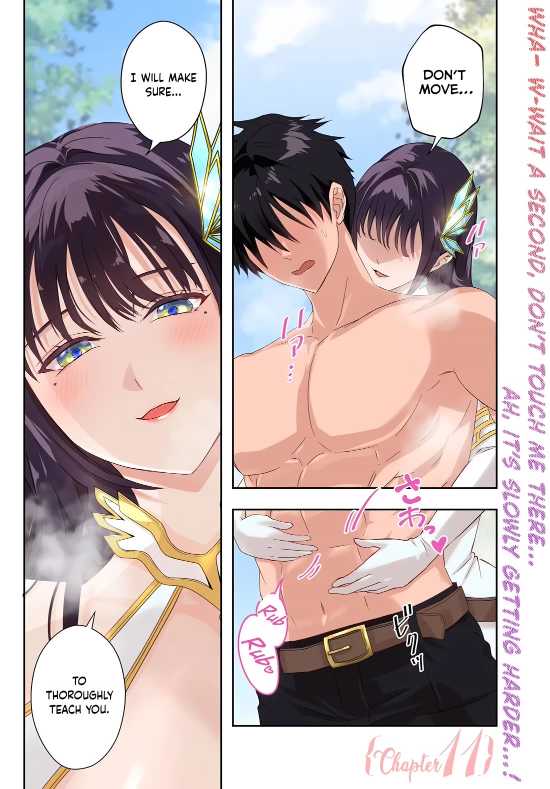 The Villainous Noble Loves Mom Heroines Too Much ~Becoming The Strongest With Sincere Effort To Save Misfortunate Fave Chars~ Chapter 11 - Page 1