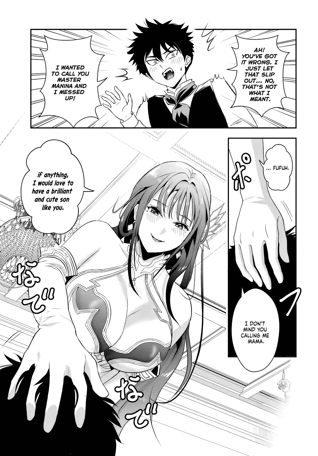 The Villainous Noble Loves Mom Heroines Too Much ~Becoming The Strongest With Sincere Effort To Save Misfortunate Fave Chars~ Chapter 11 - Page 13