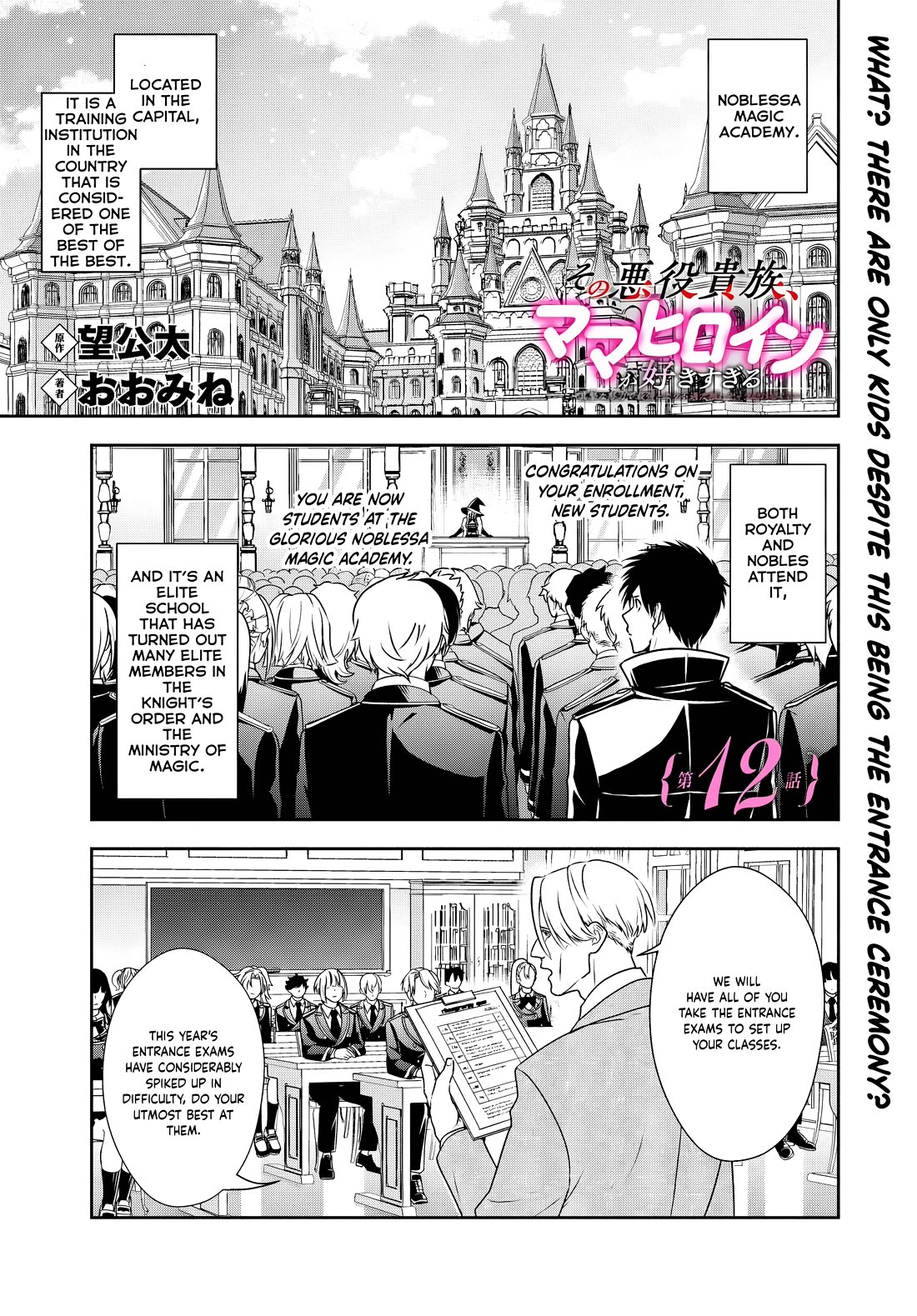 The Villainous Noble Loves Mom Heroines Too Much ~Becoming The Strongest With Sincere Effort To Save Misfortunate Fave Chars~ Chapter 12.1 - Page 1