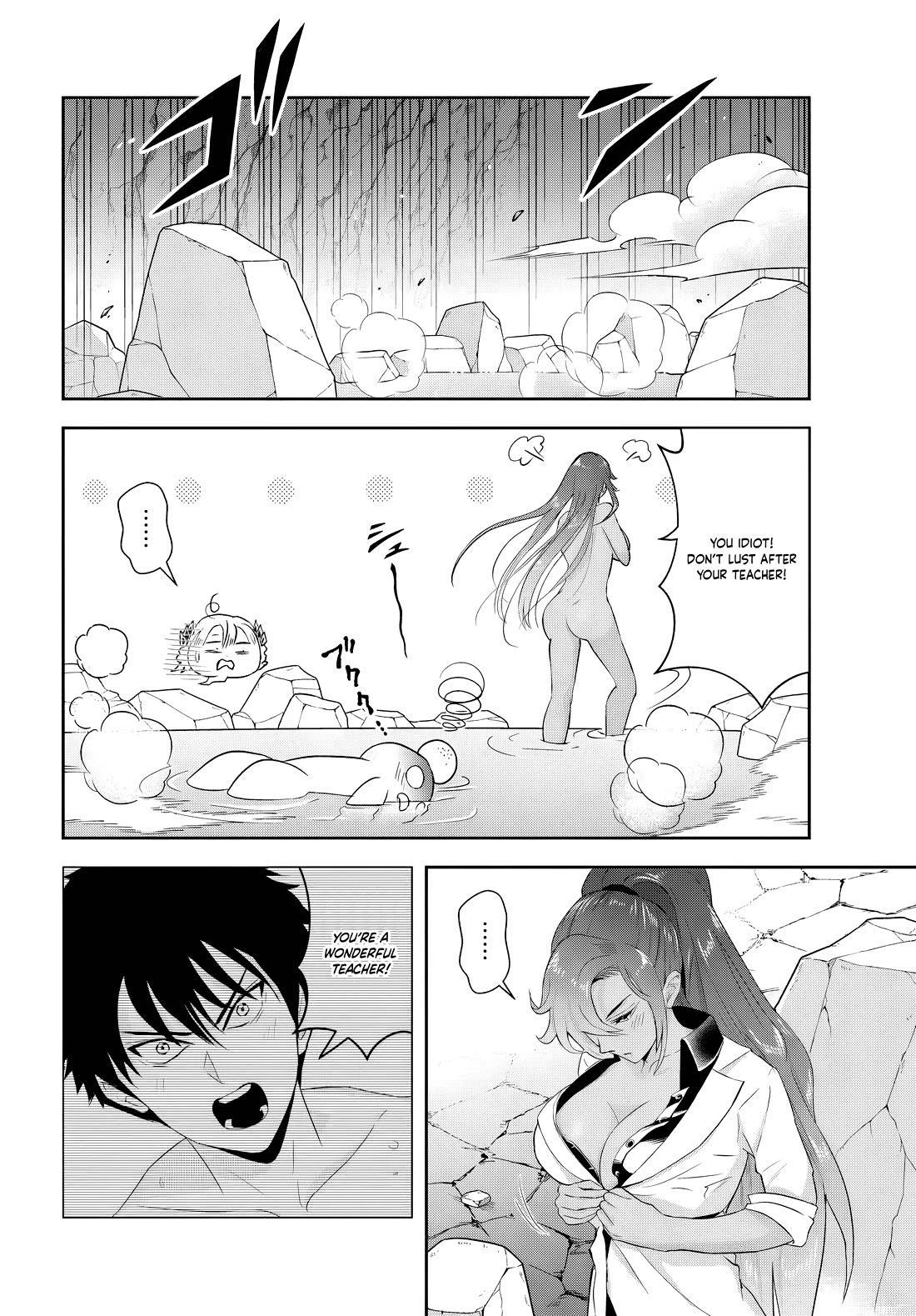 The Villainous Noble Loves Mom Heroines Too Much ~Becoming The Strongest With Sincere Effort To Save Misfortunate Fave Chars~ Chapter 14.2 - Page 7