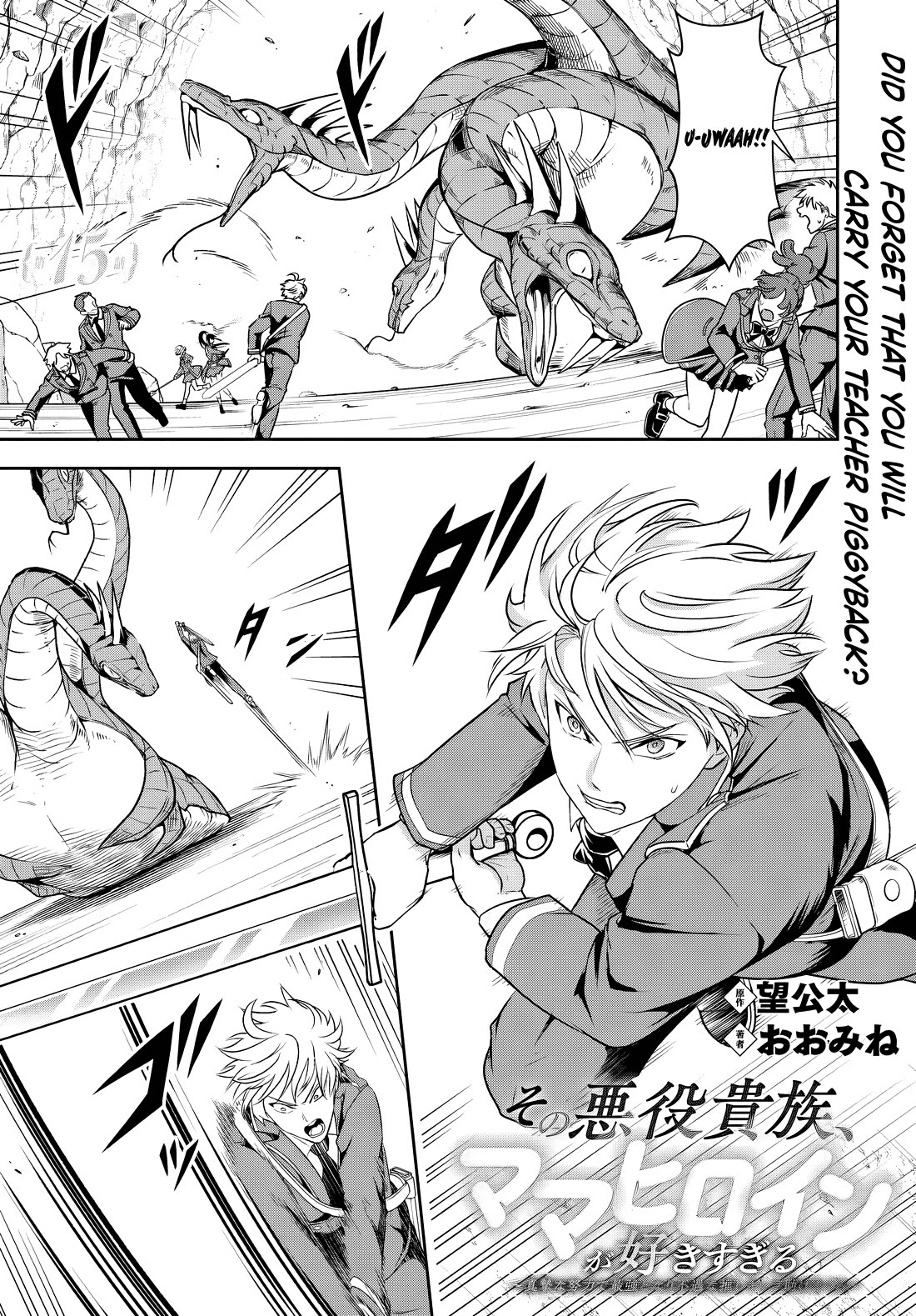 The Villainous Noble Loves Mom Heroines Too Much ~Becoming The Strongest With Sincere Effort To Save Misfortunate Fave Chars~ Chapter 15.1 - Page 1