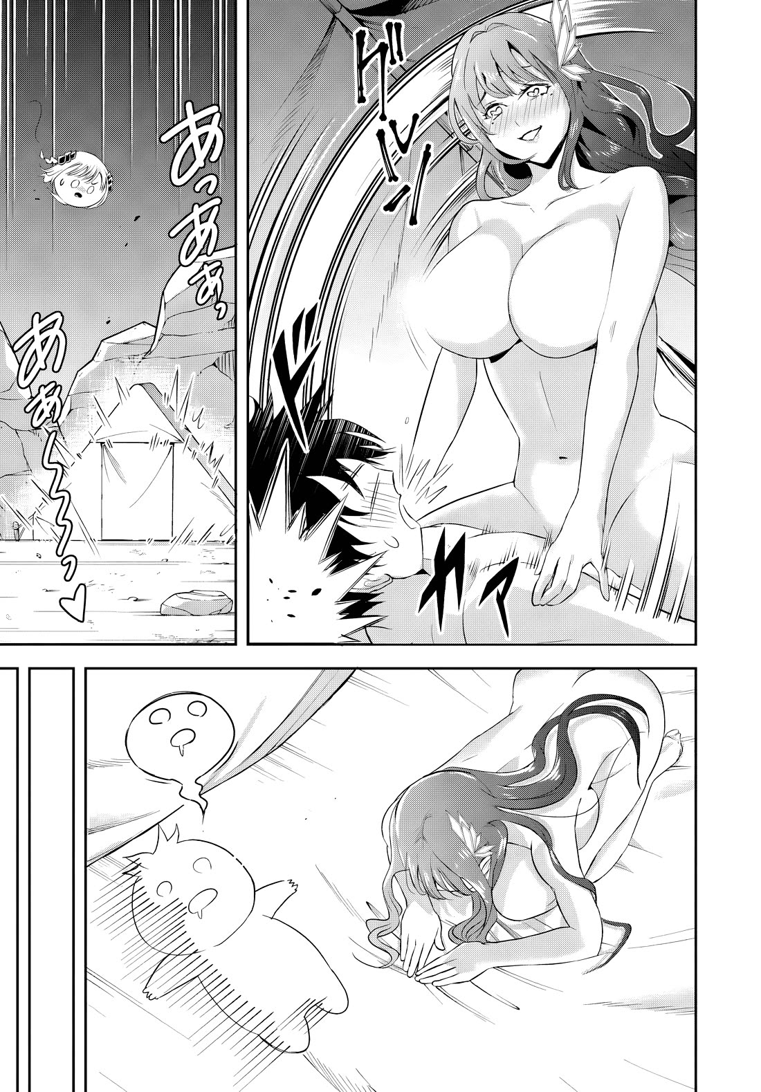 The Villainous Noble Loves Mom Heroines Too Much ~Becoming The Strongest With Sincere Effort To Save Misfortunate Fave Chars~ Chapter 15.1 - Page 13