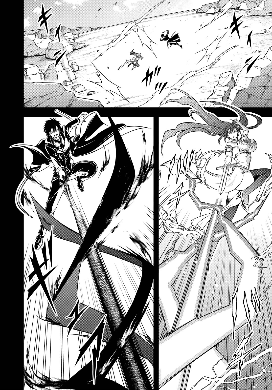 The Villainous Noble Loves Mom Heroines Too Much ~Becoming The Strongest With Sincere Effort To Save Misfortunate Fave Chars~ Chapter 15.1 - Page 10
