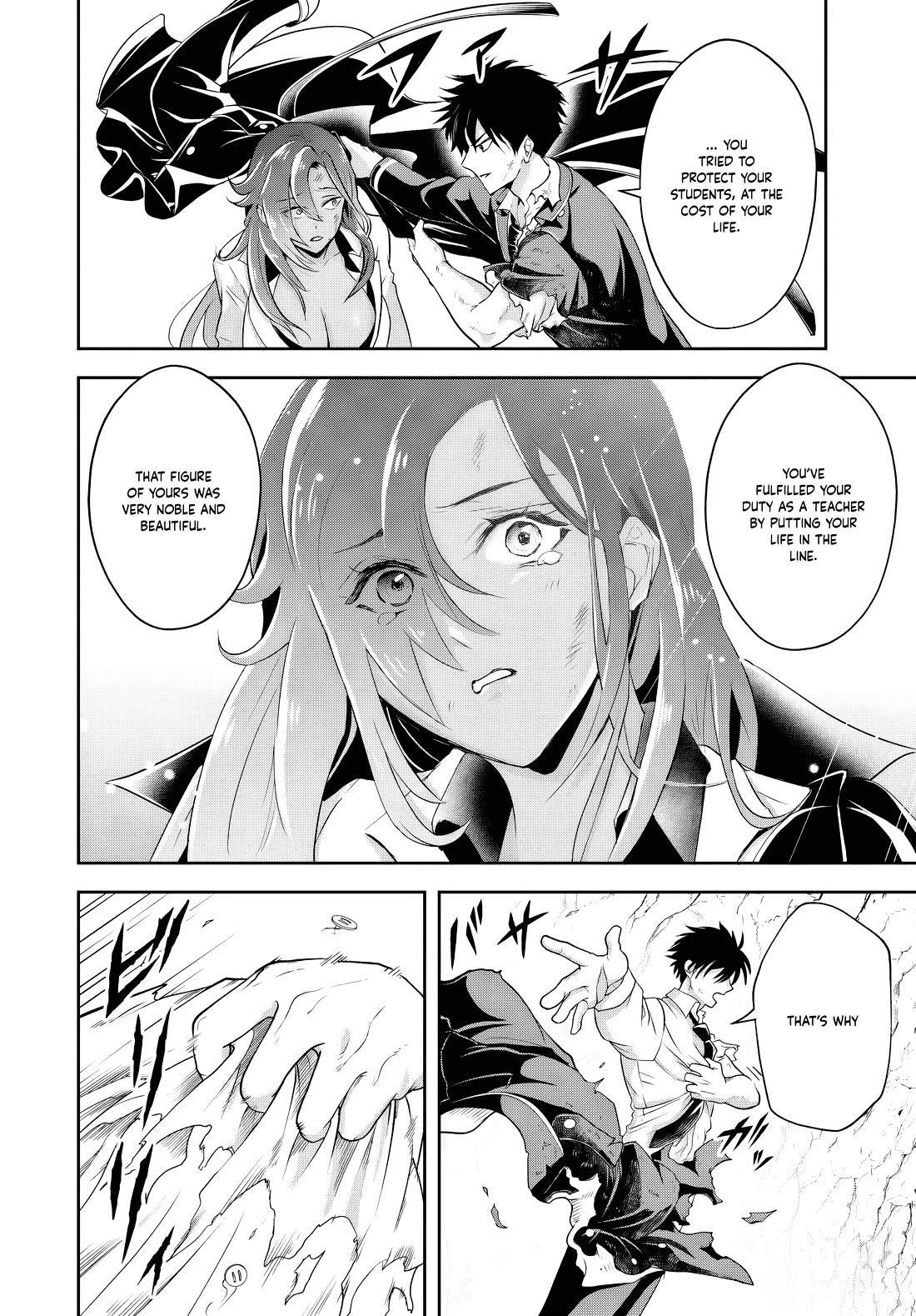 The Villainous Noble Loves Mom Heroines Too Much ~Becoming The Strongest With Sincere Effort To Save Misfortunate Fave Chars~ Chapter 16.1 - Page 8