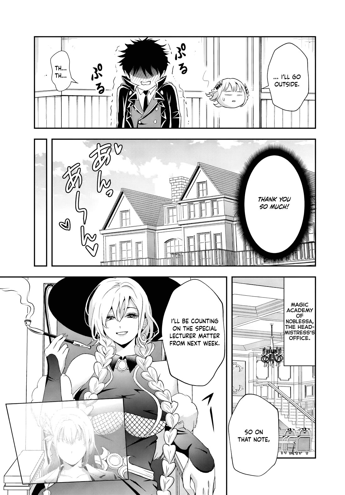 The Villainous Noble Loves Mom Heroines Too Much ~Becoming The Strongest With Sincere Effort To Save Misfortunate Fave Chars~ Chapter 16.2 - Page 12
