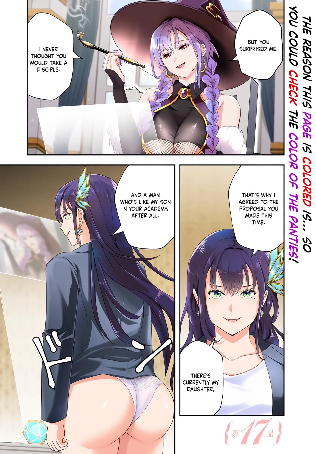 The Villainous Noble Loves Mom Heroines Too Much ~Becoming The Strongest With Sincere Effort To Save Misfortunate Fave Chars~ Chapter 17.1 - Page 1