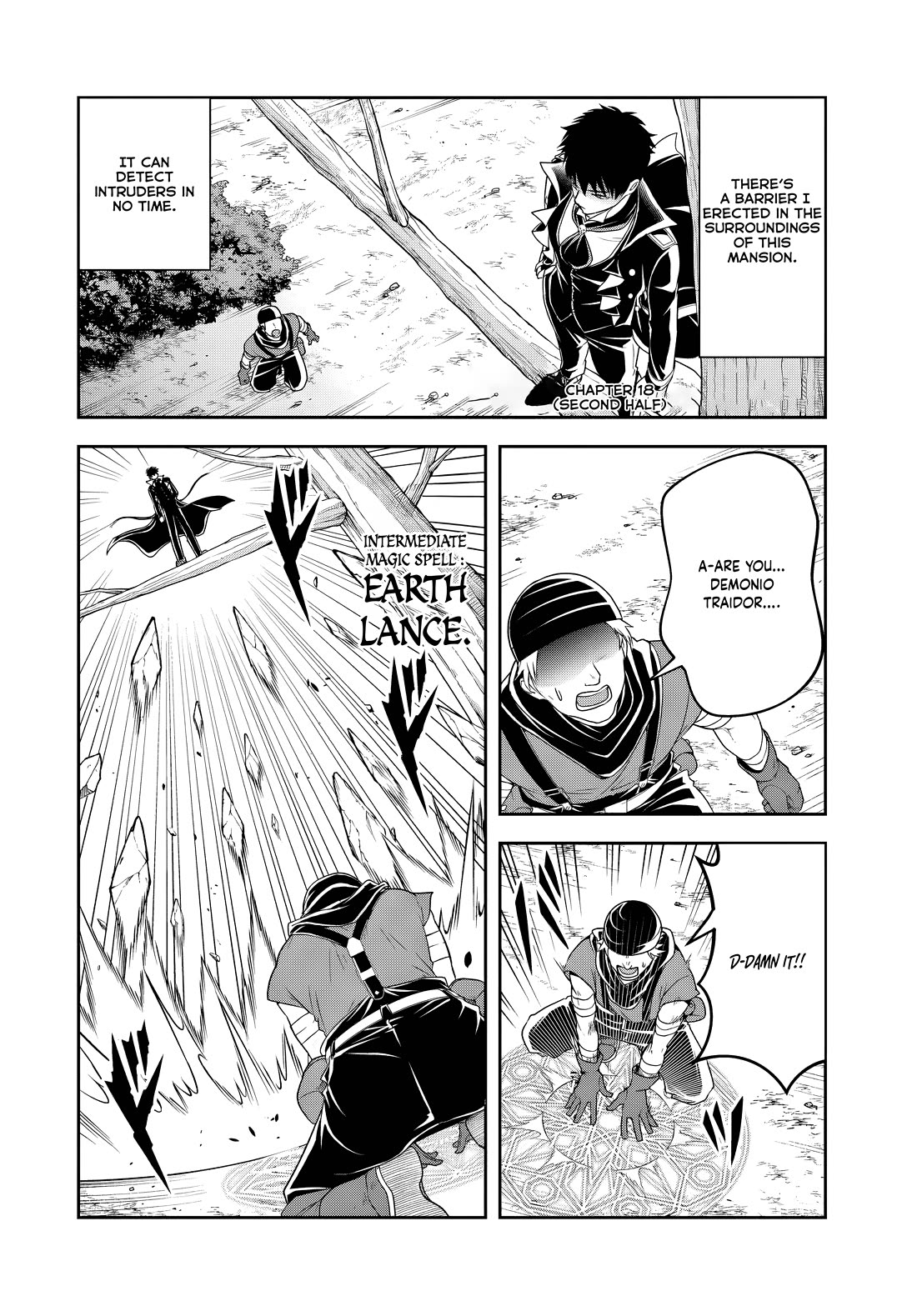 The Villainous Noble Loves Mom Heroines Too Much ~Becoming The Strongest With Sincere Effort To Save Misfortunate Fave Chars~ Chapter 18.2 - Page 1