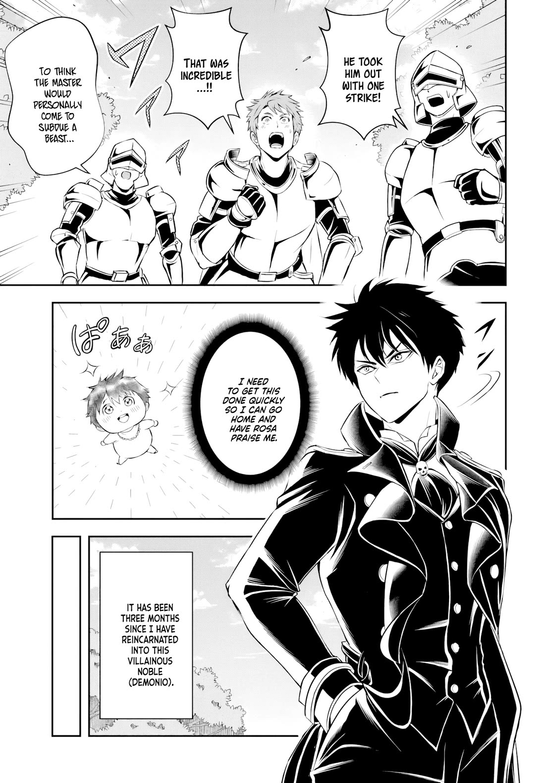 The Villainous Noble Loves Mom Heroines Too Much ~Becoming The Strongest With Sincere Effort To Save Misfortunate Fave Chars~ Chapter 2 - Page 3