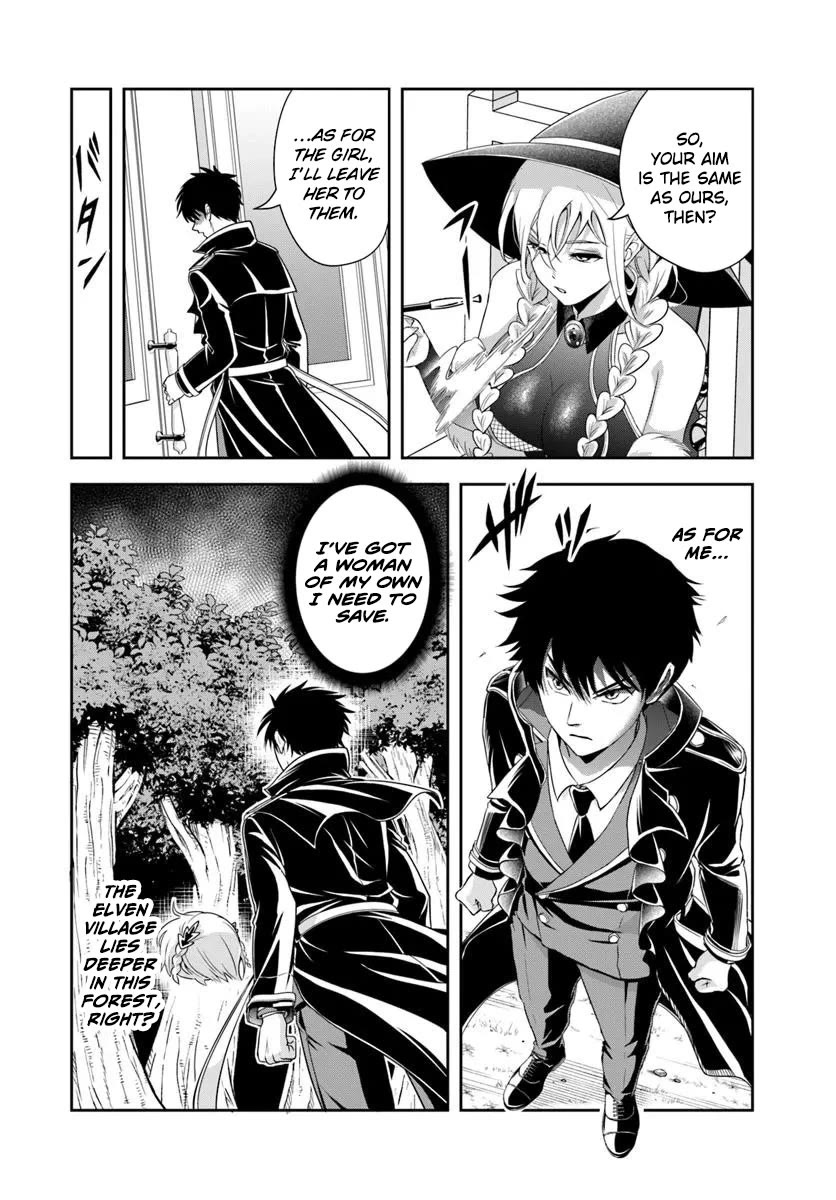 The Villainous Noble Loves Mom Heroines Too Much ~Becoming The Strongest With Sincere Effort To Save Misfortunate Fave Chars~ Chapter 20.1 - Page 11