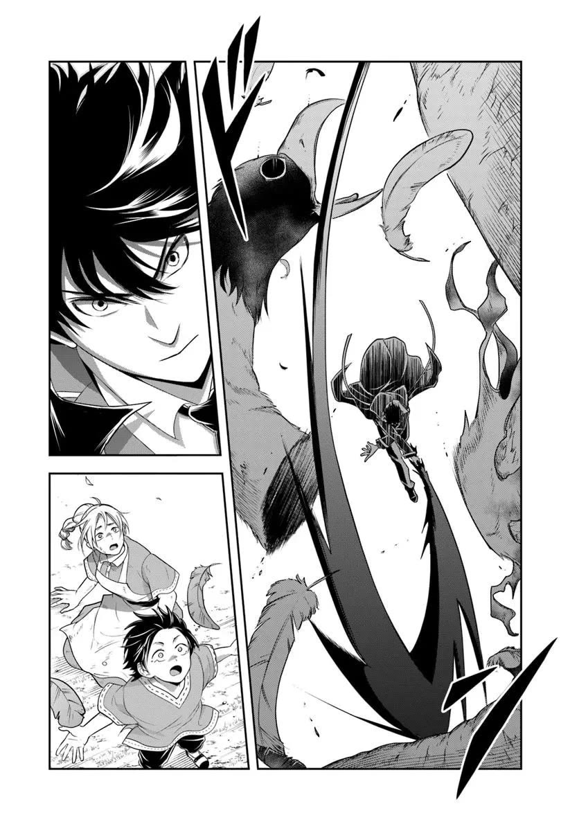 The Villainous Noble Loves Mom Heroines Too Much ~Becoming The Strongest With Sincere Effort To Save Misfortunate Fave Chars~ Chapter 20.1 - Page 5