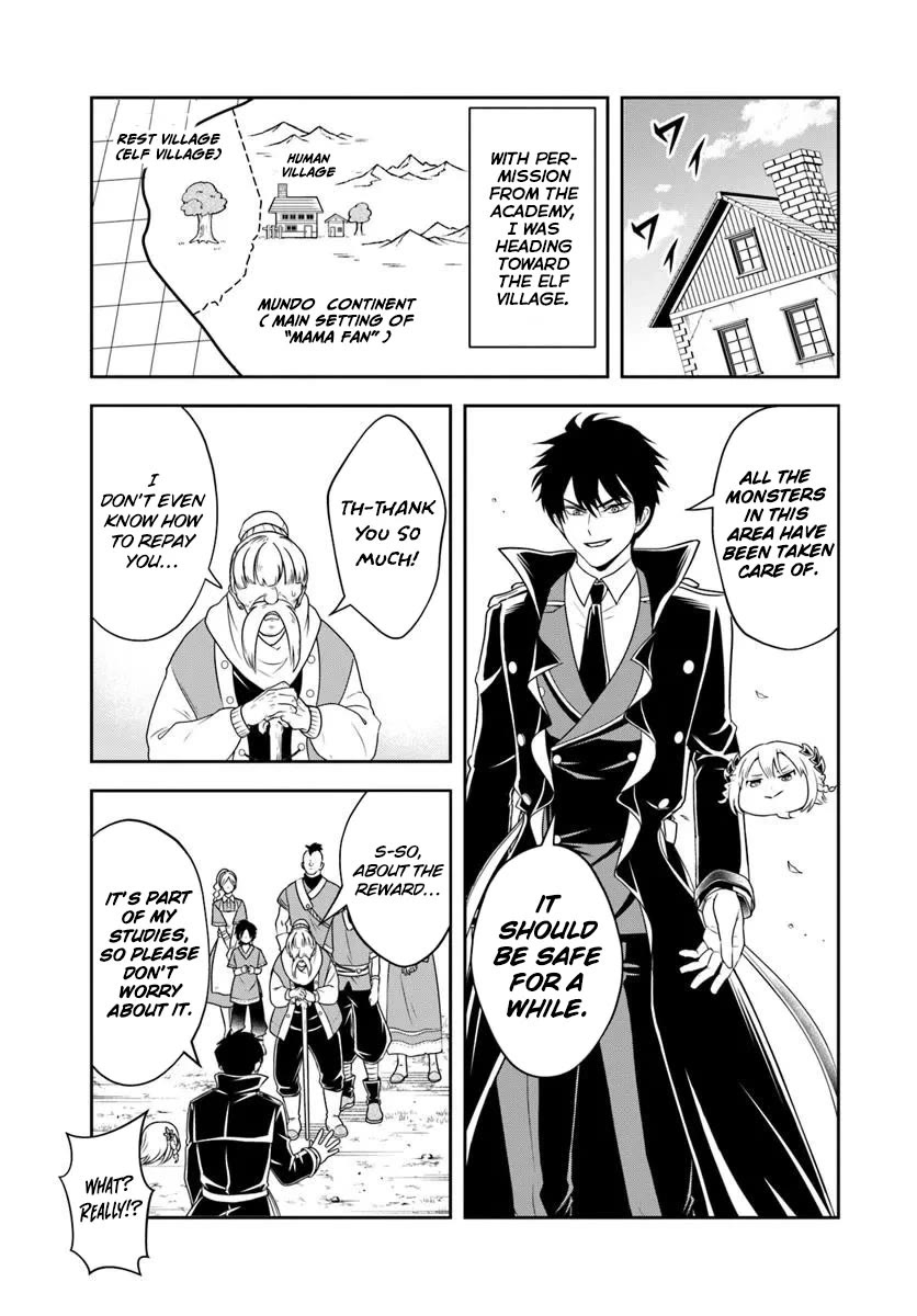 The Villainous Noble Loves Mom Heroines Too Much ~Becoming The Strongest With Sincere Effort To Save Misfortunate Fave Chars~ Chapter 20.1 - Page 6