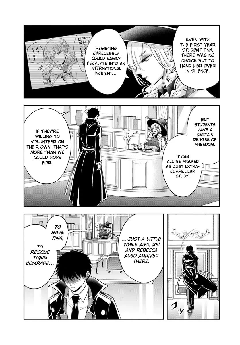 The Villainous Noble Loves Mom Heroines Too Much ~Becoming The Strongest With Sincere Effort To Save Misfortunate Fave Chars~ Chapter 20.1 - Page 10